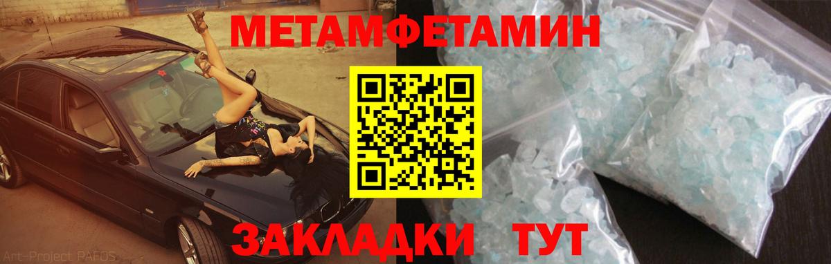OMG онион  Амфетамин 98%  Вход с VPN  Горячий Ключ  Amphetamine  Амфетамин 