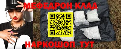 скорость mdpv Кулебаки