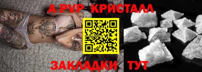 мяу мяу кристалл Кунгур