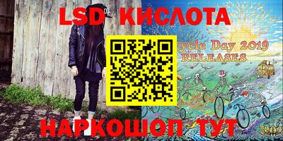 мяу мяу кристалл Кунгур