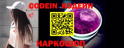 мяу мяу кристалл Кунгур