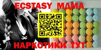 2c-b Кумертау
