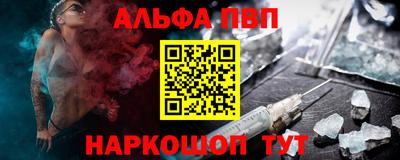 мяу мяу кристалл Кунгур