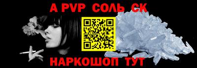 2c-b Кумертау