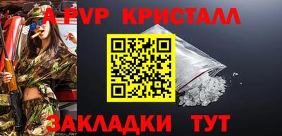 скорость mdpv Кулебаки