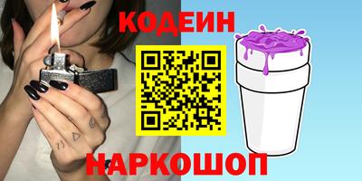 мяу мяу кристалл Кунгур