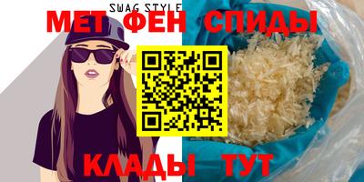 мяу мяу кристалл Кунгур