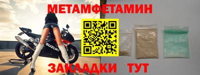 мяу мяу кристалл Кунгур
