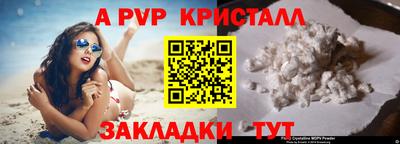 скорость mdpv Кулебаки