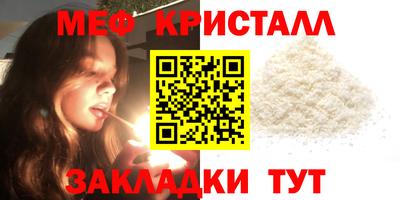 скорость mdpv Кулебаки