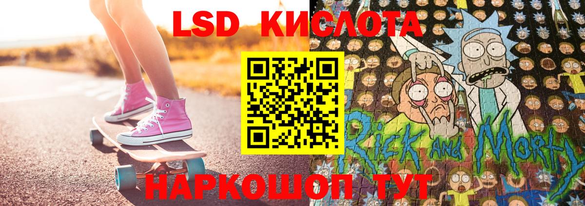 наркота  Вход с VPN  Горячий Ключ  Марки N-bome 1,8мг 