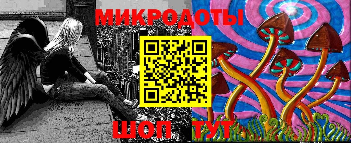 Галлюциногенные грибы Magic Shrooms Горячий Ключ
