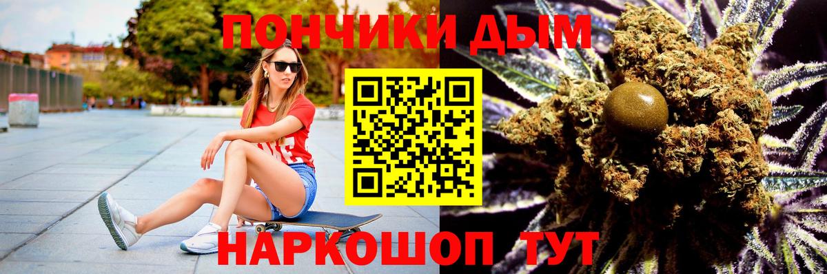 Бошки марихуана Amnesia  Бошки марихуана VHQ  Вход с VPN  Горячий Ключ 