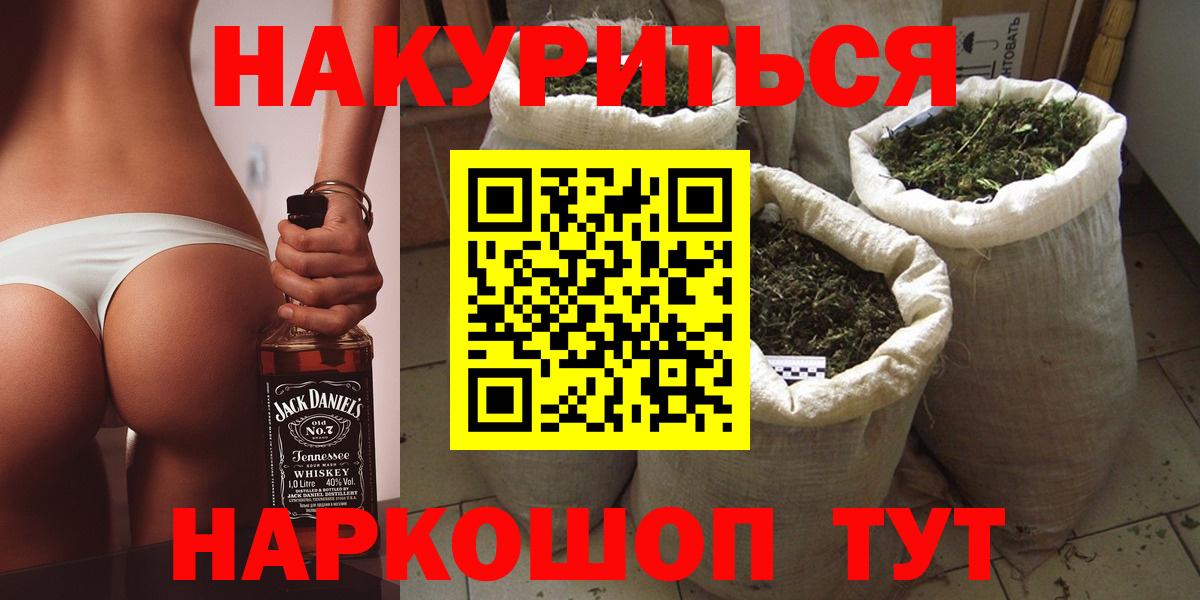 Каннабис MAZAR Горячий Ключ